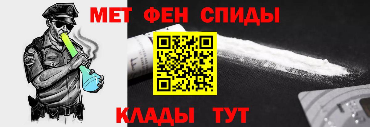 АМФ Розовый Георгиевск