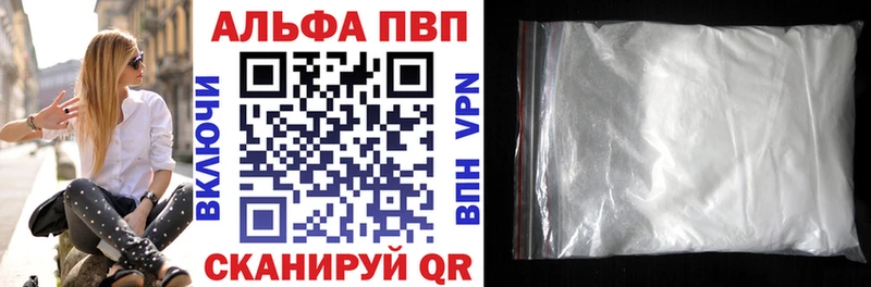 kraken как зайти Георгиевск Alpha PVP кристаллы магазин продажи наркотиков
