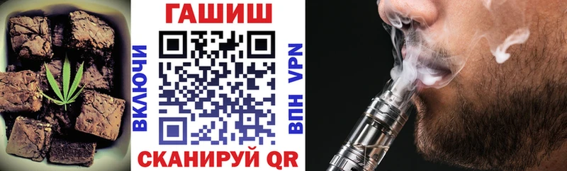 купить наркотик Георгиевск Еда ТГК конопля
