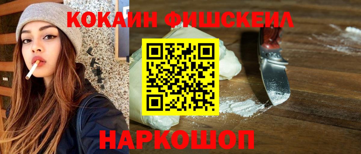 ЭКСТАЗИ Георгиевск