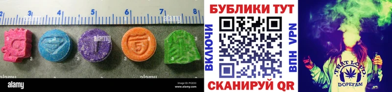MEGA ONION  Георгиевск  Ecstasy Cube 