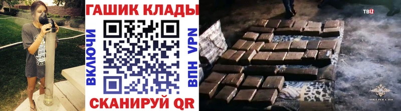 Гашиш гашик  Георгиевск 