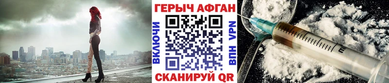 купить   мега рабочий сайт  ГЕРОИН гречка  Георгиевск 