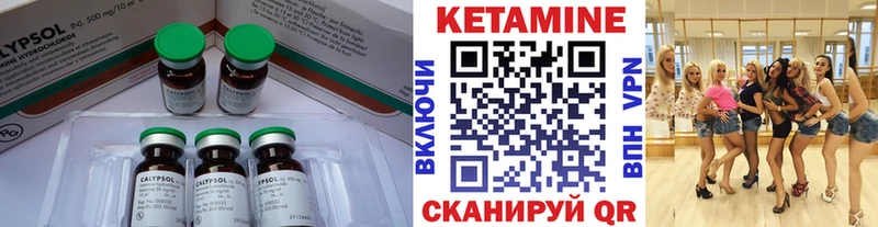 закладка  Георгиевск  Кетамин ketamine 
