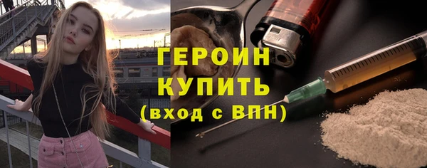 эйфоретик Балахна