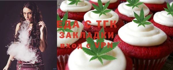 кристаллы Бикин