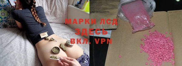 MESCALINE Балабаново