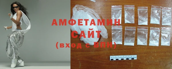 эйфоретик Балахна
