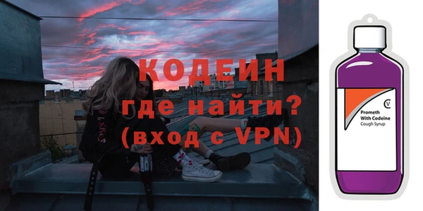 амфетамин Билибино