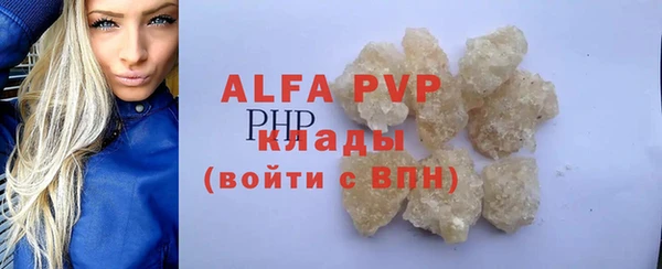 шишки Армянск
