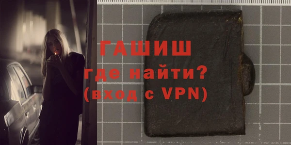 шишки Армянск