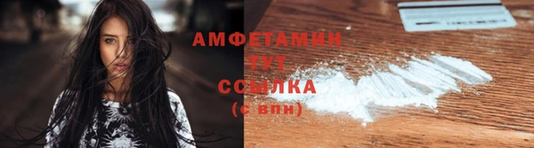 крисы Беслан