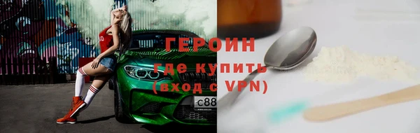 MESCALINE Балабаново