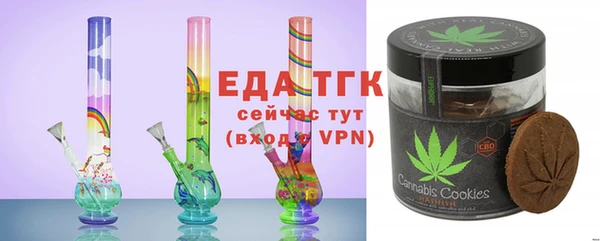 шишки Армянск
