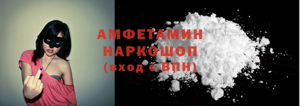 эйфоретик Балахна
