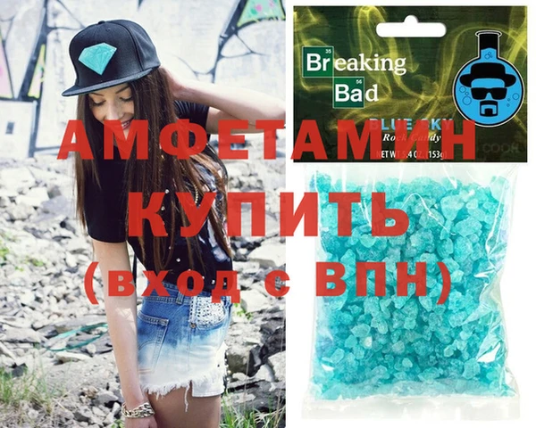 гашик Арсеньев