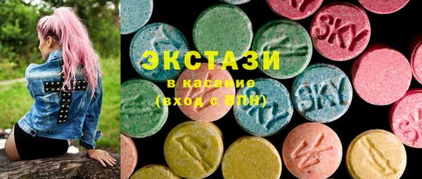 шишки Армянск