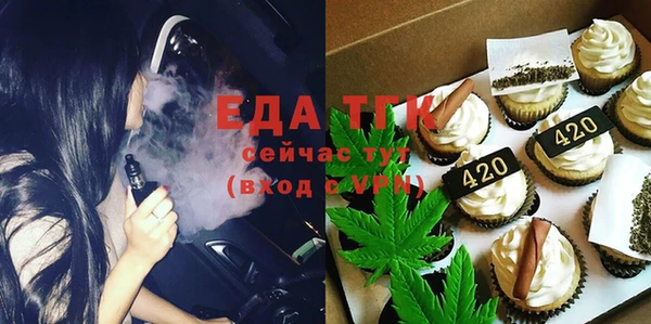 шишки Армянск