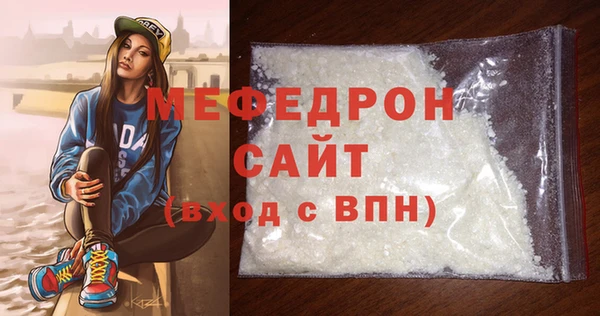 эйфоретик Балахна