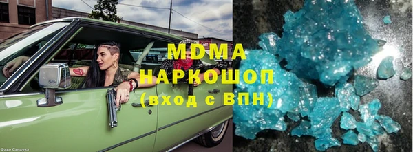 эйфоретик Балахна
