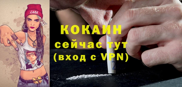 эйфоретик Балахна