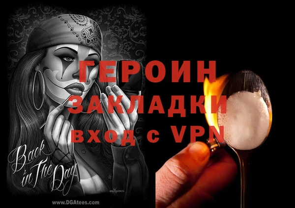 гашик Арсеньев