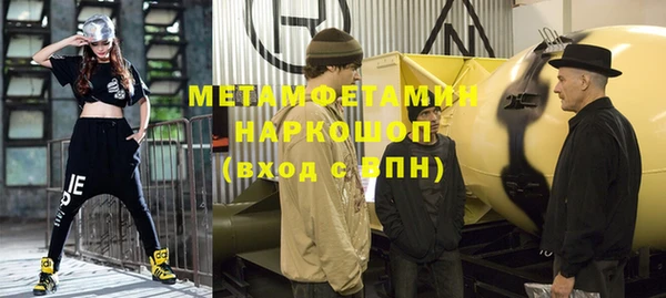 шишки Армянск