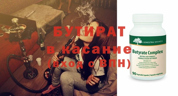 винт Баксан