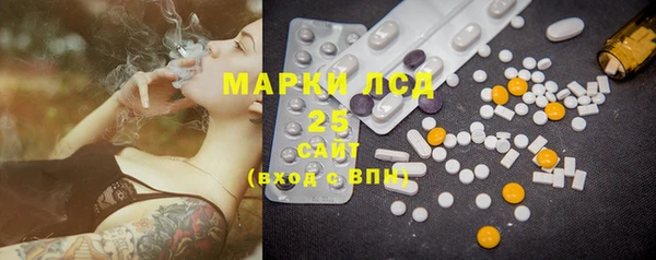 марки lsd Аркадак