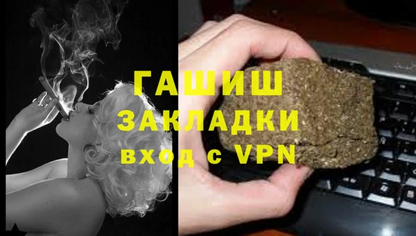 эйфоретик Балахна