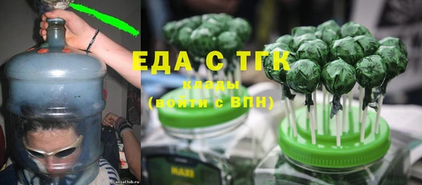 MESCALINE Балабаново