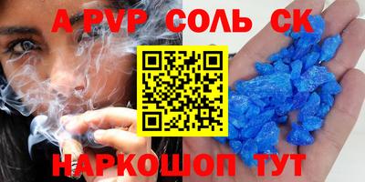 apvp Новокубанск