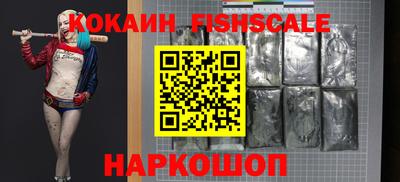 меф VHQ Новозыбков