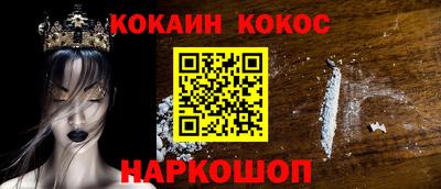 apvp Новокубанск