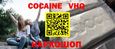 соль курить ск Новодвинск