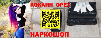 меф VHQ Новозыбков