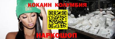 меф VHQ Новозыбков
