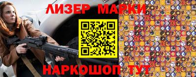 соль курить ск Новодвинск