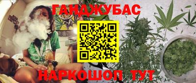 соль курить ск Новодвинск
