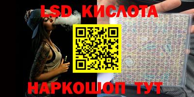 меф VHQ Новозыбков