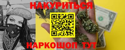 соль курить ск Новодвинск