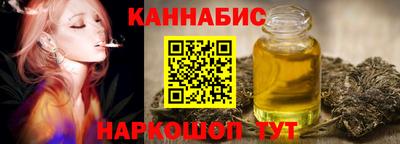 меф VHQ Новозыбков