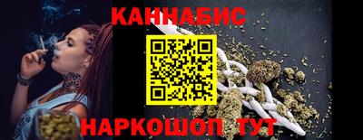 соль курить ск Новодвинск