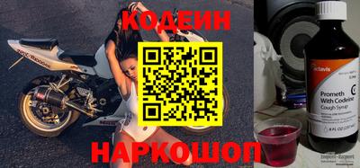 меф VHQ Новозыбков