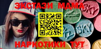 соль курить ск Новодвинск