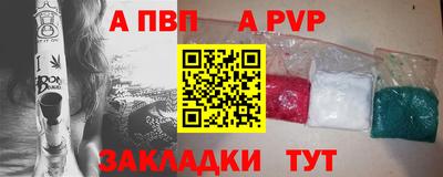 меф VHQ Новозыбков