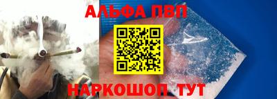 apvp Новокубанск