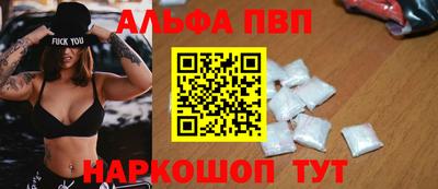 соль курить ск Новодвинск