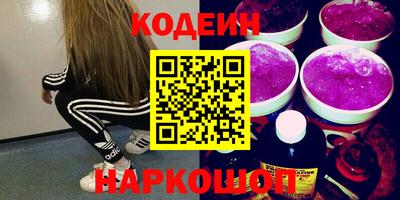 меф VHQ Новозыбков