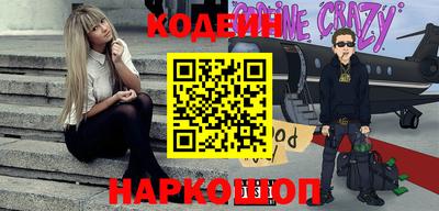 соль курить ск Новодвинск